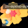 爱游戏体育官网 logo