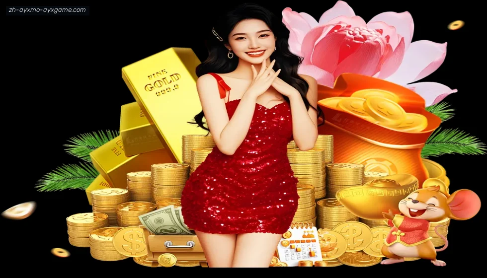 爱游戏体育官网 banner